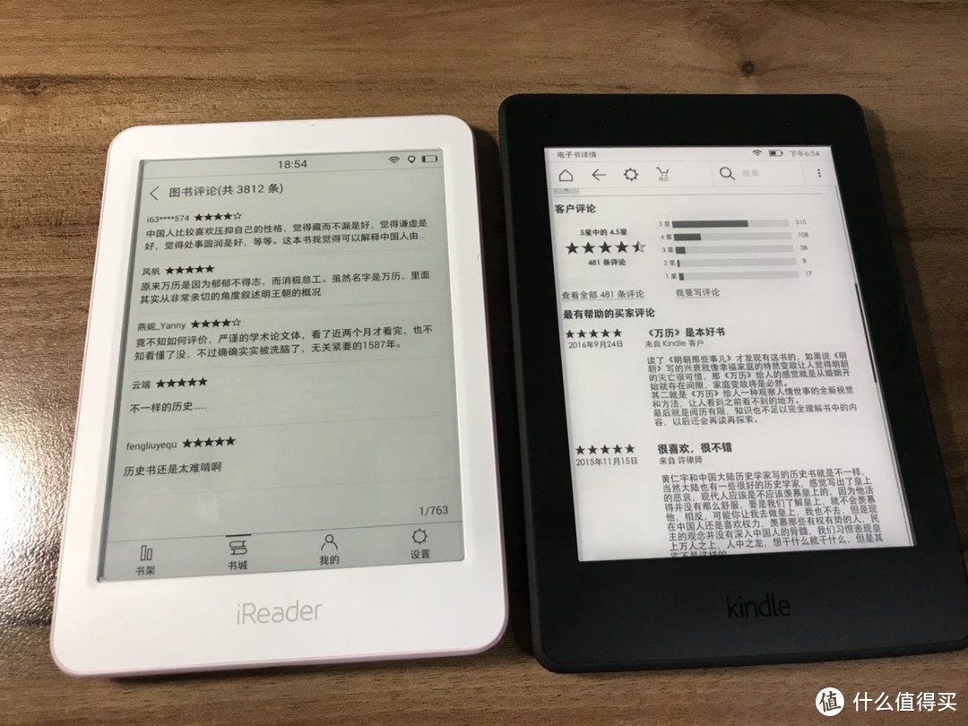 #剁主计划-西安# 究竟100块贵在哪？—Amazon 亚马逊 Kindle Paperwhite 开箱&对比评测iReader 悦享版