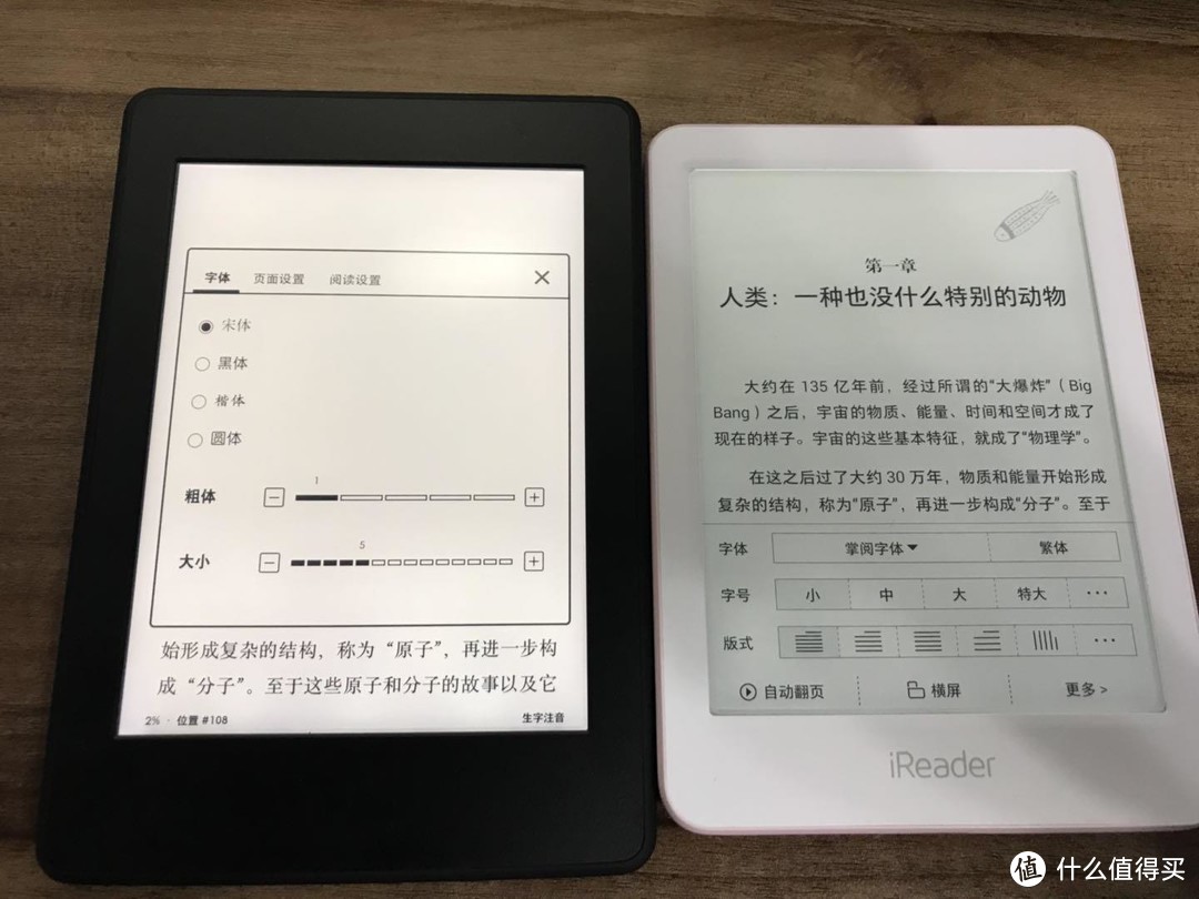 #剁主计划-西安# 究竟100块贵在哪？—Amazon 亚马逊 Kindle Paperwhite 开箱&对比评测iReader 悦享版