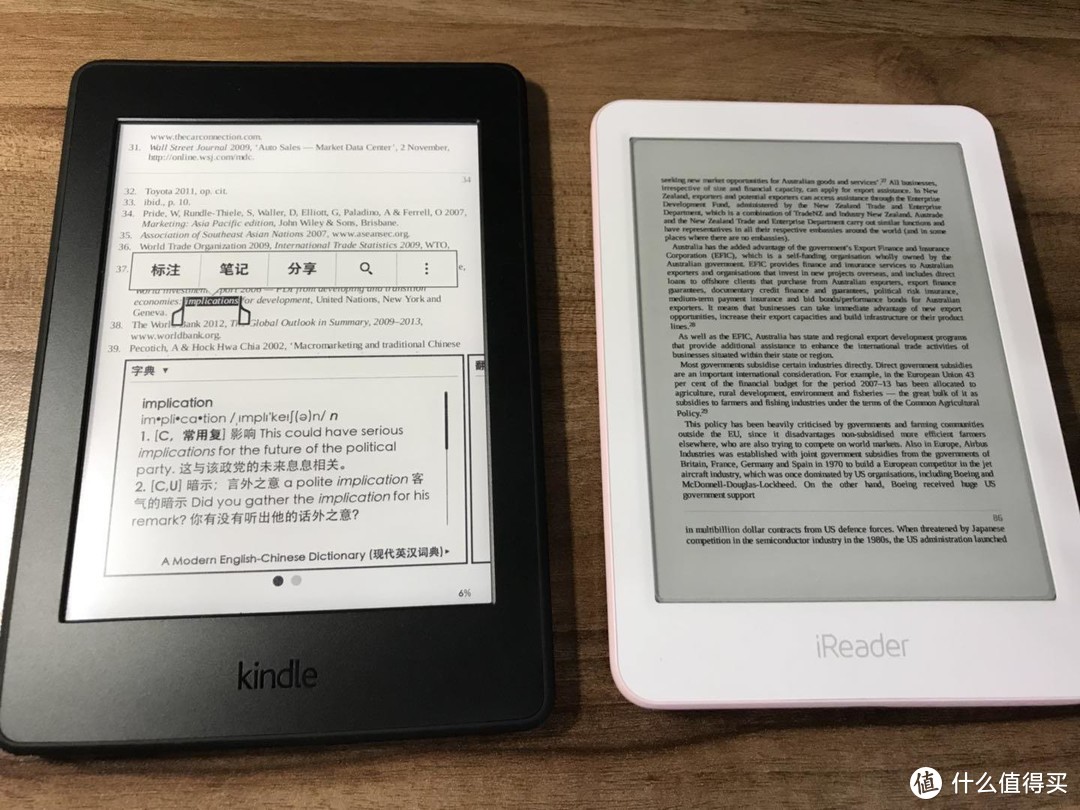 #剁主计划-西安# 究竟100块贵在哪？—Amazon 亚马逊 Kindle Paperwhite 开箱&对比评测iReader 悦享版