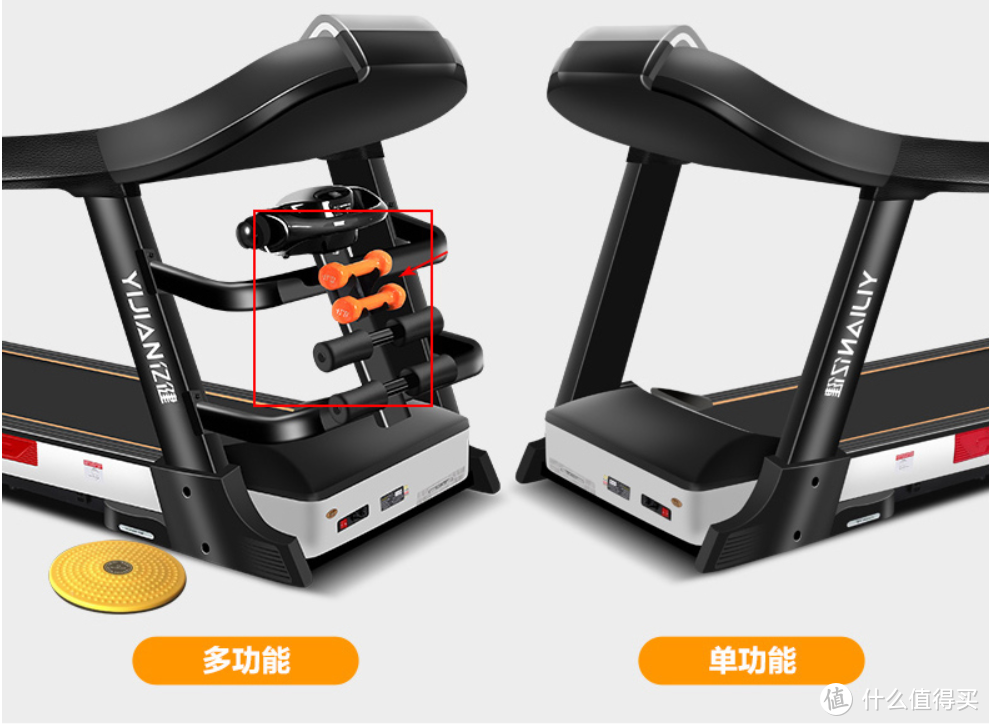 #全民运动季#管住嘴 迈开腿 也谈家用运动器械的选购 跑步机篇