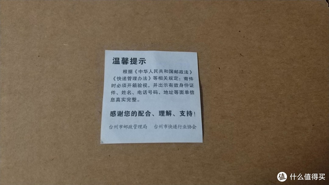 小沐 智能马桶盖 开箱安装