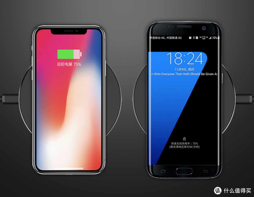 无线世界，无线精彩：市售无线充电器选购攻略
