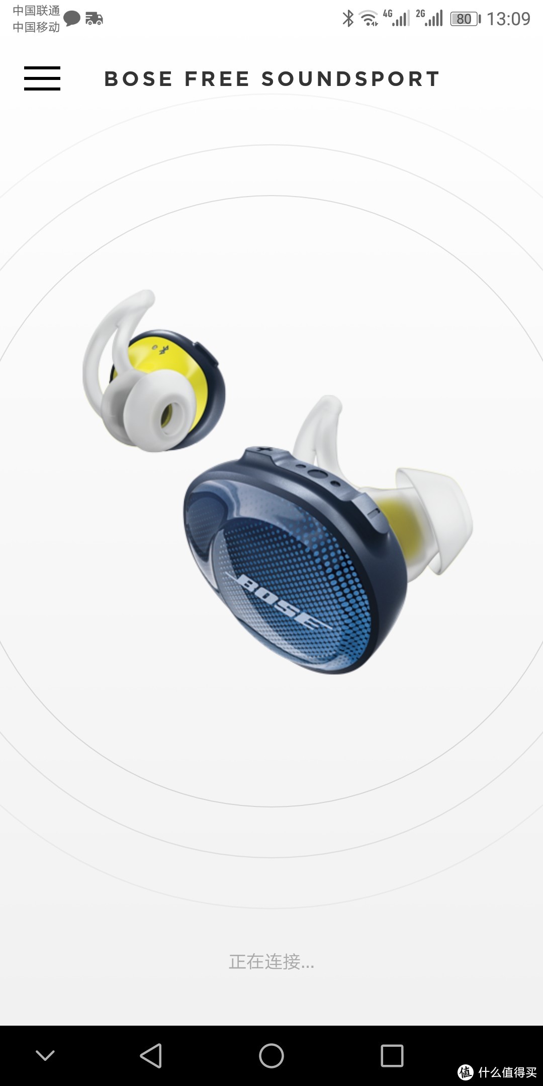 #剁主计划-长沙#三副最具购买价值的真·无线蓝牙耳机之一—BOSE SoundSport Free评测