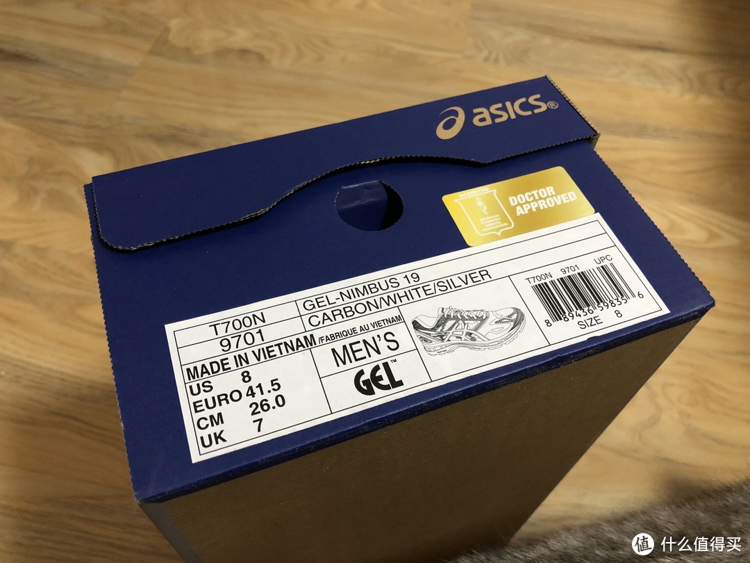 最强“踩屎感”跑鞋的选购历程：ASICS 亚瑟士 GEL-NIMBUS 19 男士缓震跑鞋 晒单