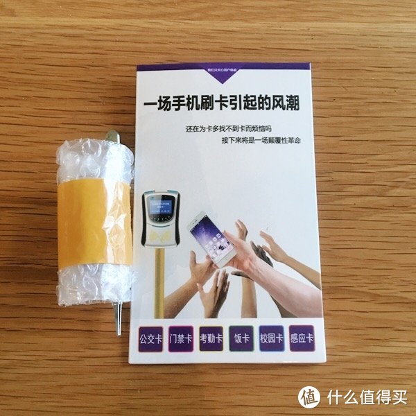 我来教你怎么做：不用NFC，手机秒变公交卡