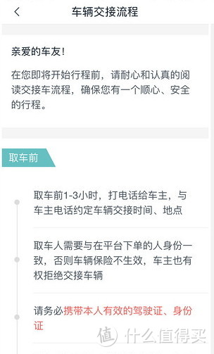 新司机眼里的荣威RX5 ——众测荣威RX5有感