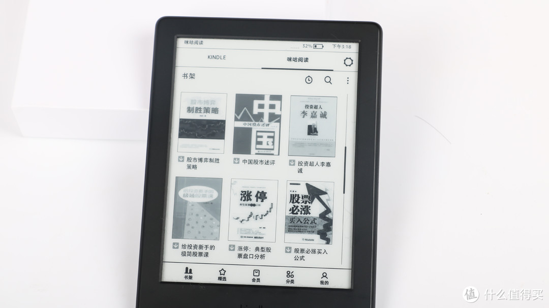 闲鱼淘到好二手 — Amazon 亚马逊 Kindle X咪咕 墨水屏电纸书 体验