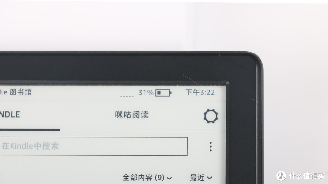 闲鱼淘到好二手 — Amazon 亚马逊 Kindle X咪咕 墨水屏电纸书 体验