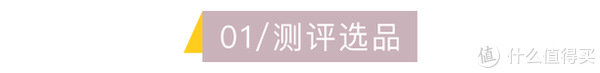 36款眼线笔测评来了，哭成狗都不会晕！