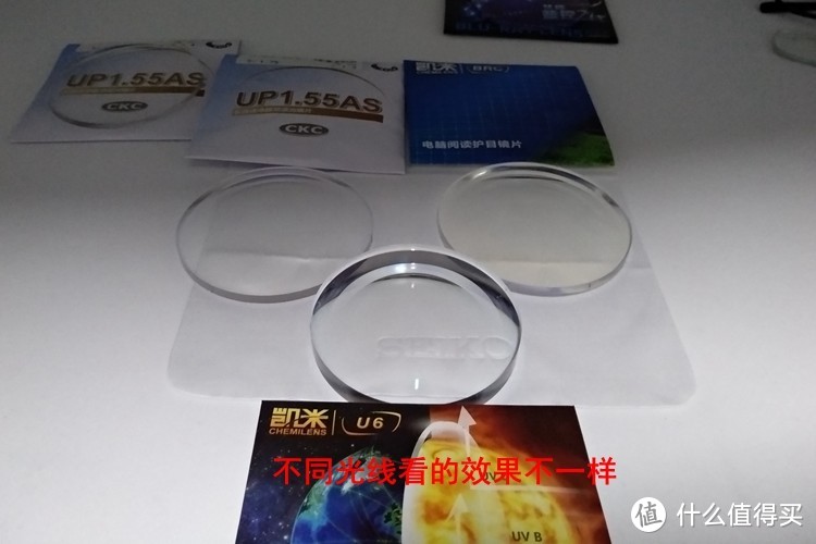 凯米U7镜片使用感受及精工爱普视防蓝光镜片简评