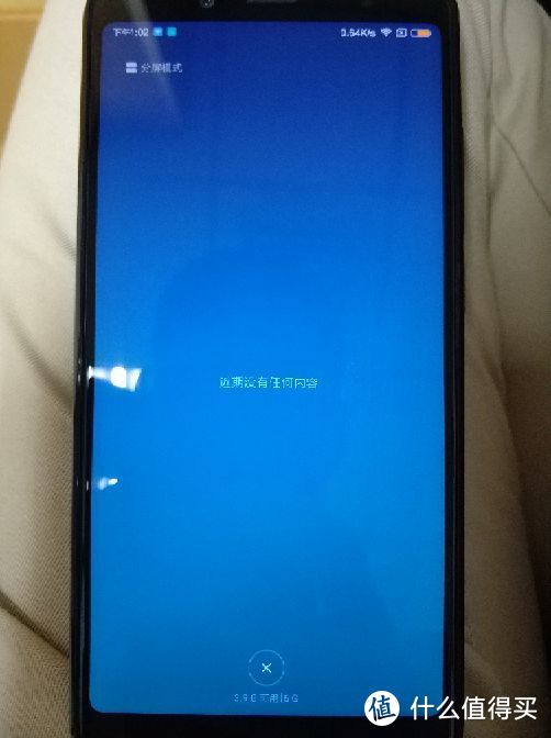 MI 小米 红米 NOTE5 手机 开箱+简单测评！