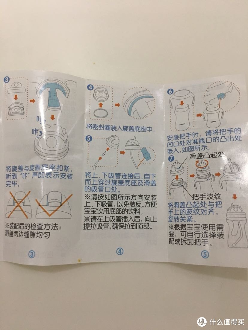 #剁主计划-北京##全民分享季#宝宝的吸管杯之b.box VS 贝亲