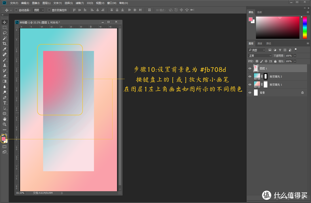 每天5分钟，轻松学会PS—Adobe Ps CC 2018初阶入门教程之图层菜单详解