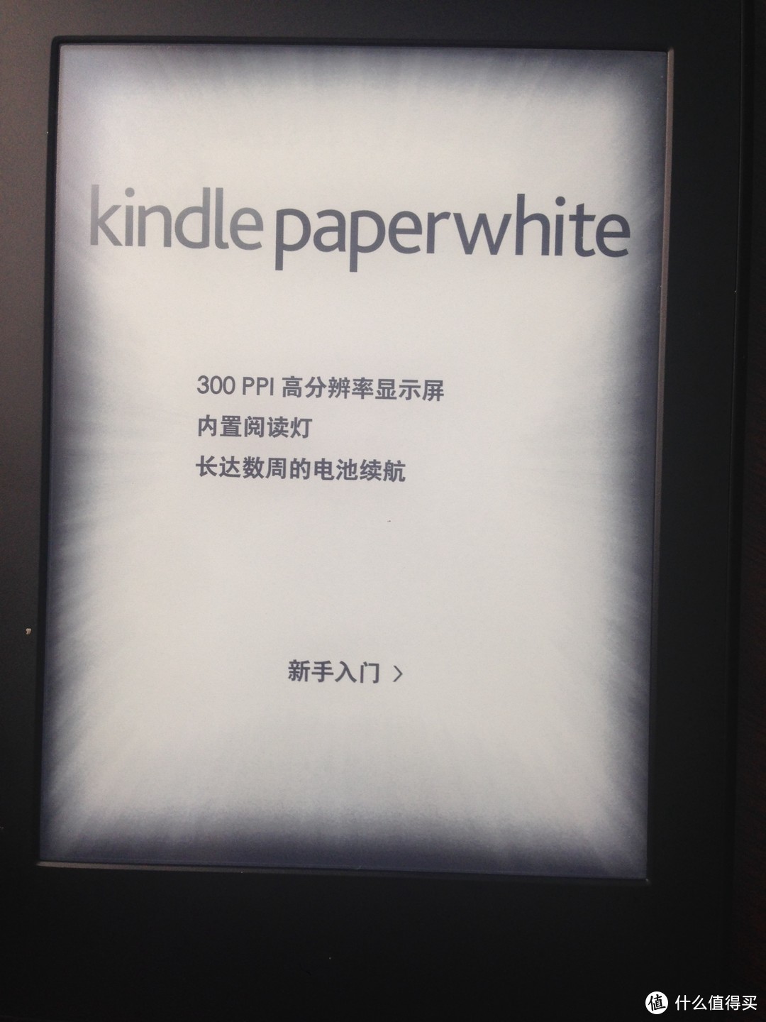 征文中奖AMAZON Kindle Paperwhite 电子书阅读器 开箱及一点参加征文小经验