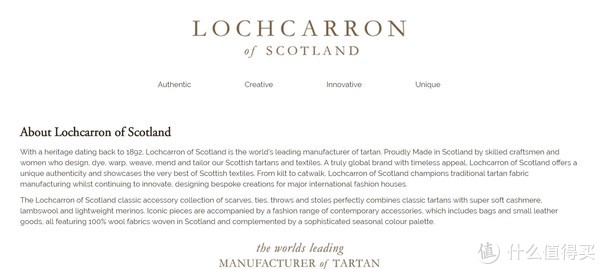 关于品牌Lochcarron