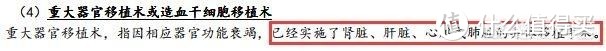 保险防坑指南—从如何给父母买保险谈起