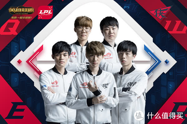 英雄联盟—2018LPL—春季赛观赛指南！