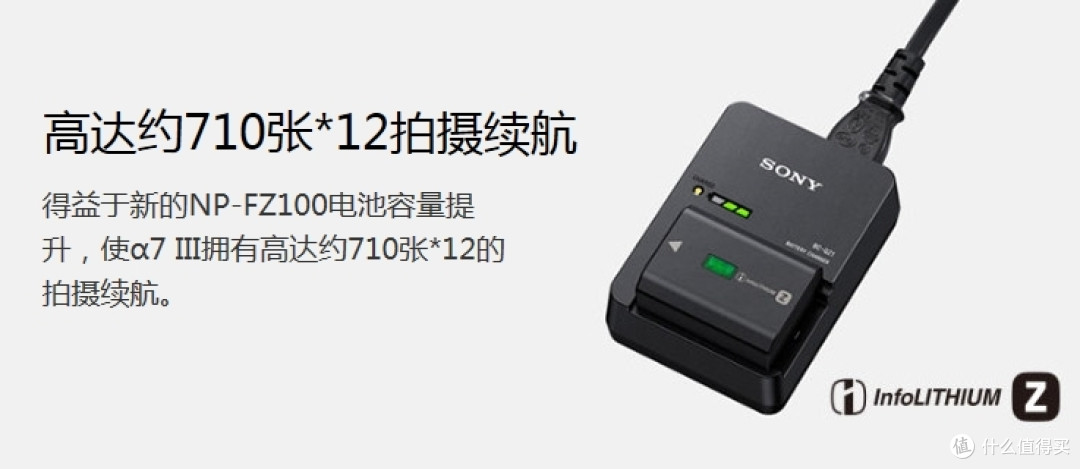 Sony 索尼 A7系列微单怎么选？各子型号数据对比与取舍