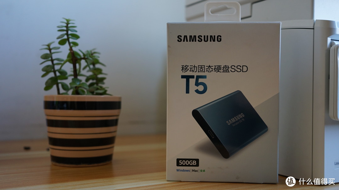 #原创新人#剁主计划-北京#第一次体验高级移动硬盘——SAMSUNG 三星 T5 移动固态硬盘