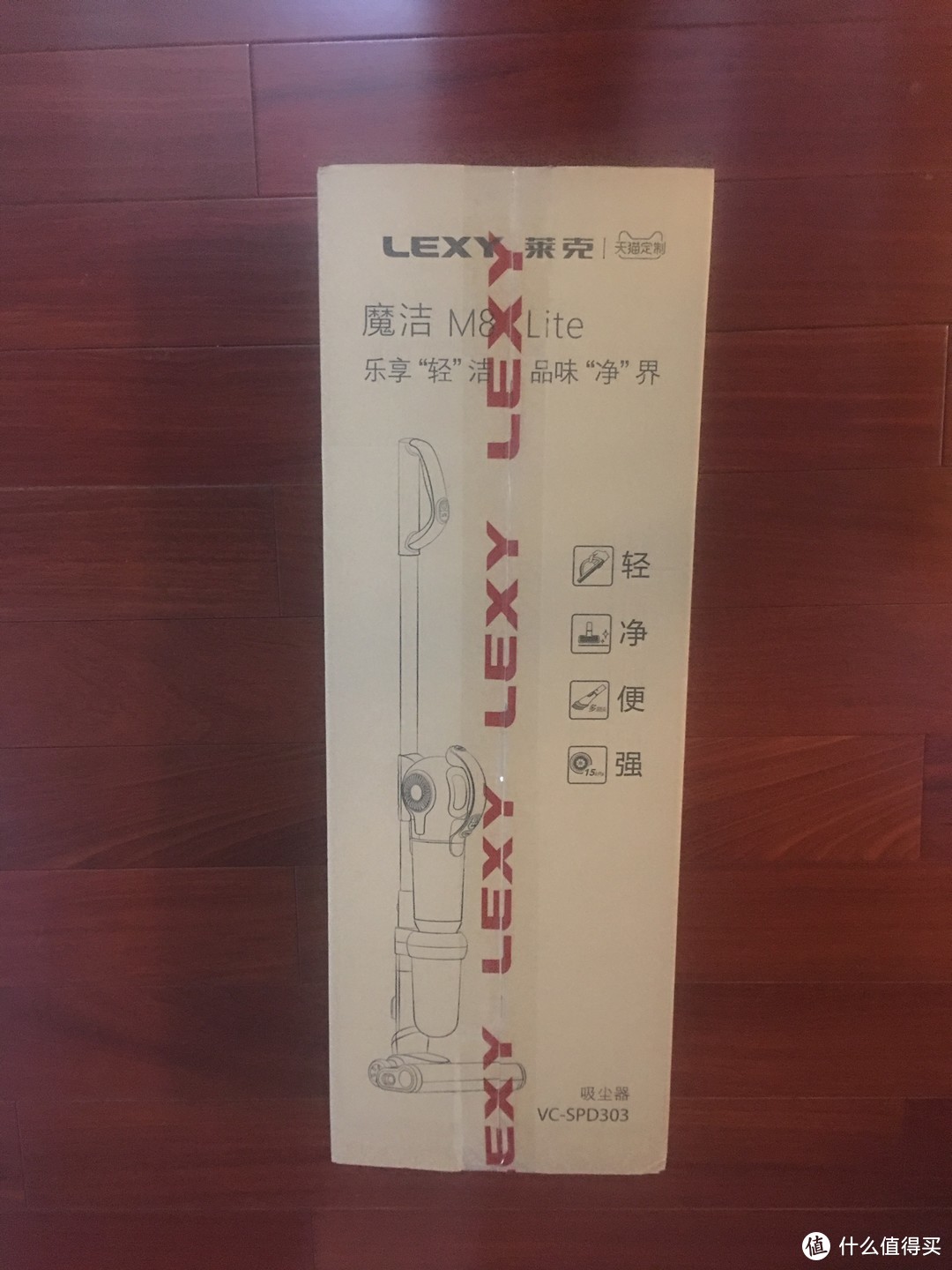 立式无线吸尘器的正确使用姿势——LEXY/莱克 魔洁M8 Lite立式多功能吸尘器评测报告