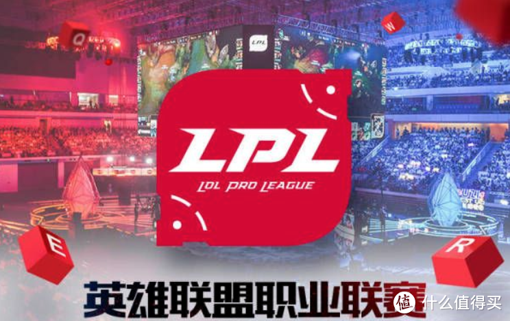 英雄联盟—2018LPL—春季赛观赛指南！