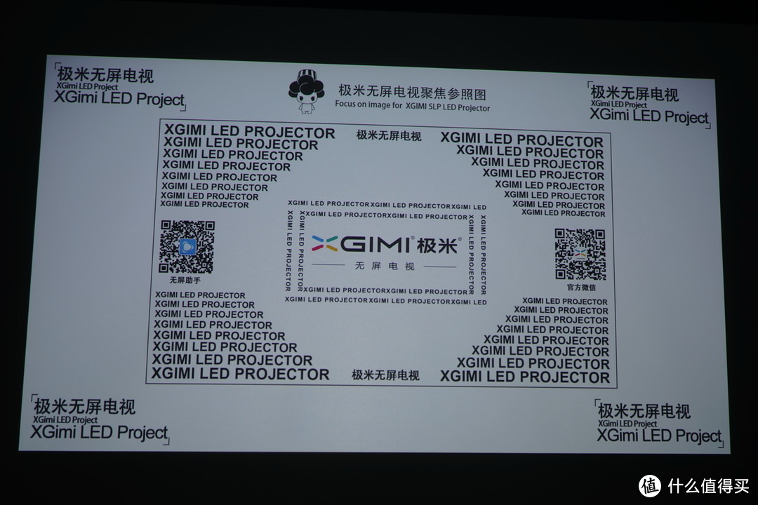 你所想了解的XGIMI 极米 Z6 无屏电视以及与灯泡机投影仪爱普生TW650画质大PK