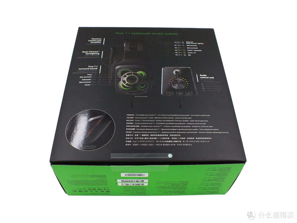 雷蛇的物理7.1声道幻彩耳机—RAZER 雷蛇 迪亚海魔 7.1V2 头戴式电竞游戏耳麦