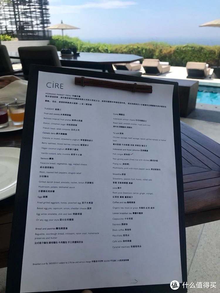 酒店不大，就泳池左右两边各一个餐厅，早餐只有这个餐厅开，单点，直接上中文菜单，不过基本上是Google 翻译