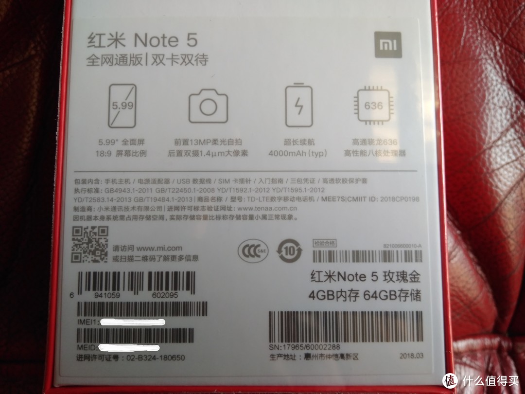 MI 小米 红米Note5 4+64G 手机 开箱