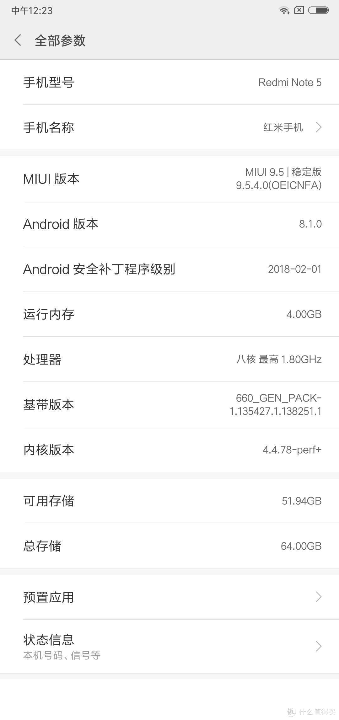 MI 小米 红米Note5 4+64G 手机 开箱