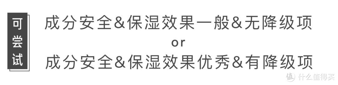 保湿保湿！用光70瓶保湿面霜，居然有几款添加禁用物质？