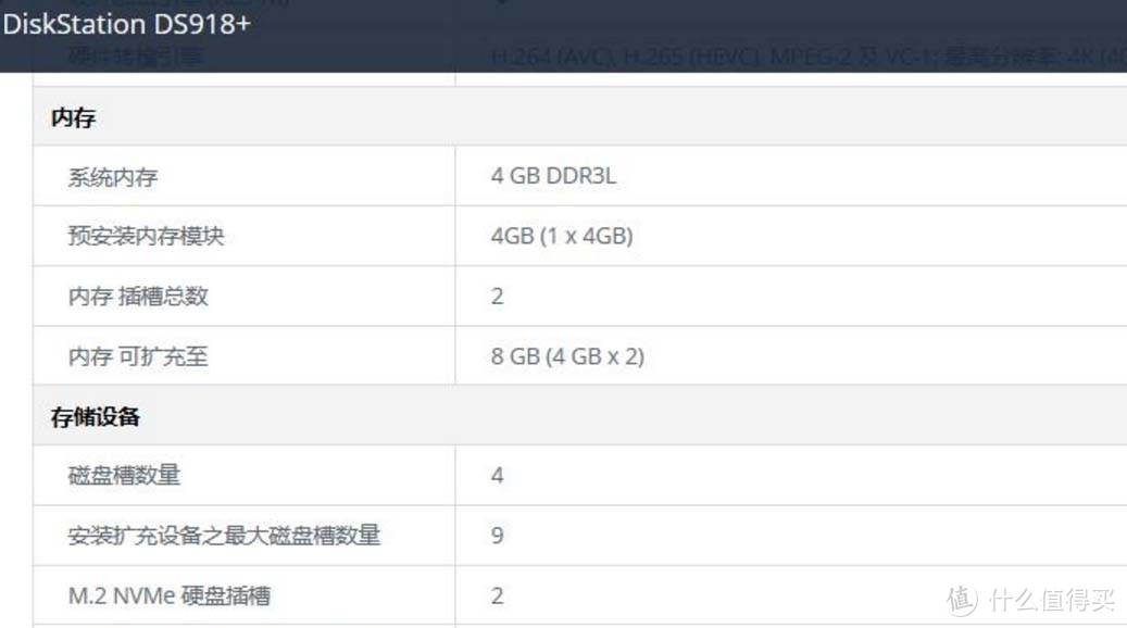 穷鬼家用NAS的故事，附QNAP 威联通 TS-453B mini 和 Synology 群晖 DS918+的简单比较