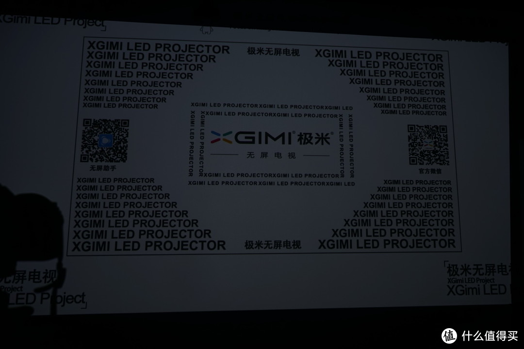 你所想了解的XGIMI 极米 Z6 无屏电视以及与灯泡机投影仪爱普生TW650画质大PK