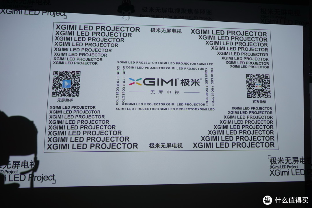 你所想了解的XGIMI 极米 Z6 无屏电视以及与灯泡机投影仪爱普生TW650画质大PK