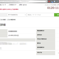 绿碧茶园茶书 乌龙茶购买原因(预售|支付|知名度)