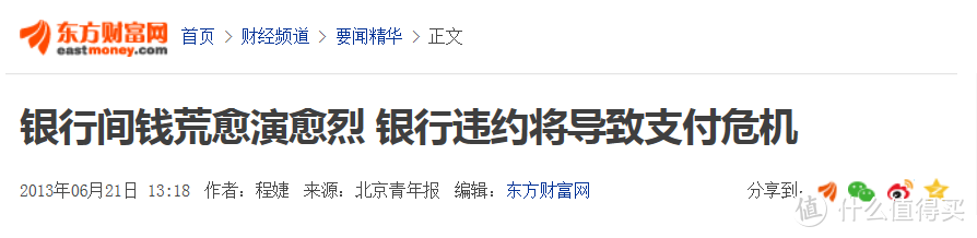 （中篇） 一个风控眼里的房市、股市投资 之 房市篇