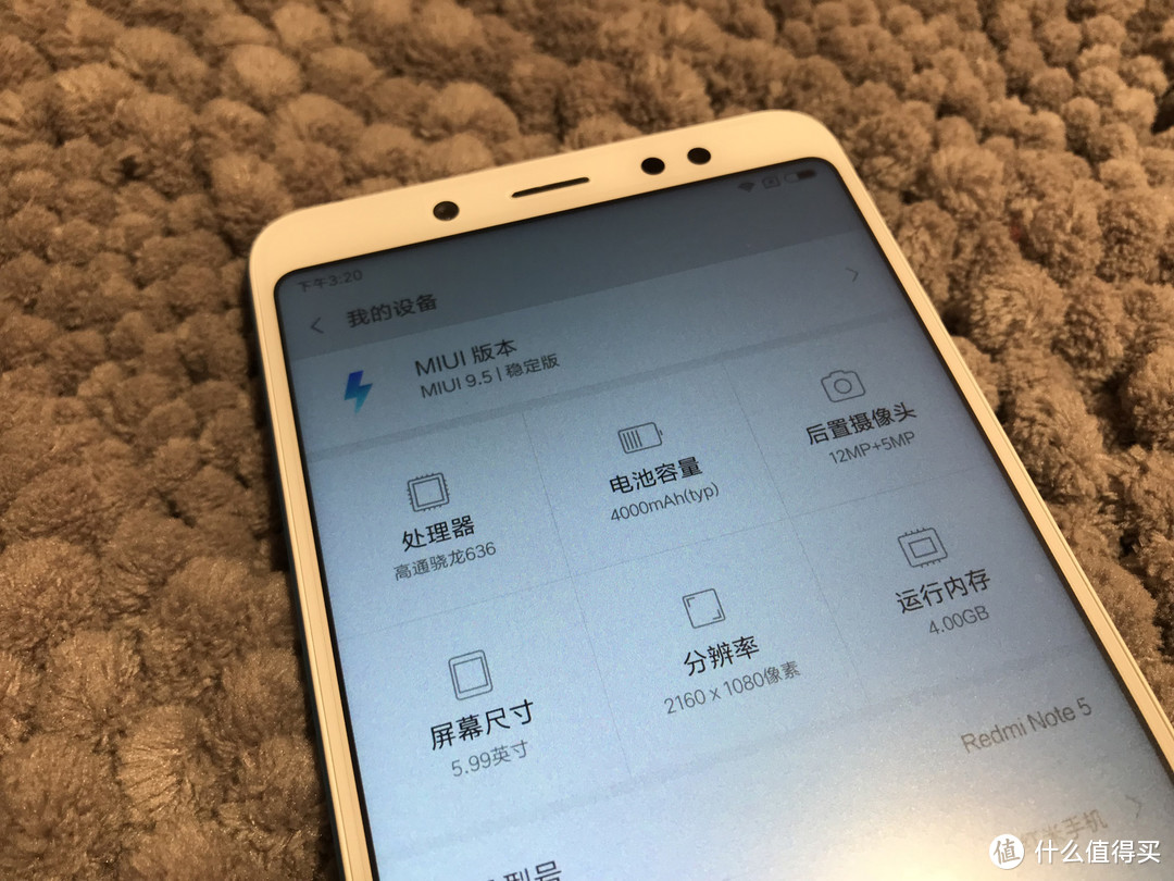 MI 小米 红米Note5 魔力蓝 开箱和简单感受