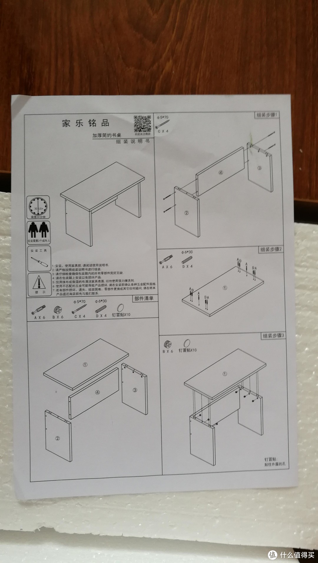 133元入手一套吃鸡桌椅，王思聪看了会后悔！！！