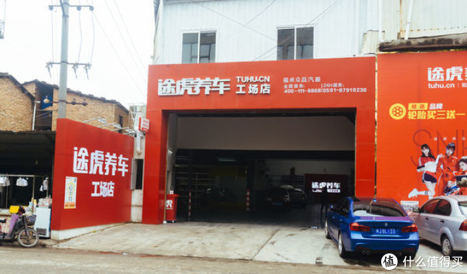 老司机秘籍no 4 亲身体验再说感受 浅谈爱车保养哪家强 汽车保养 什么值得买