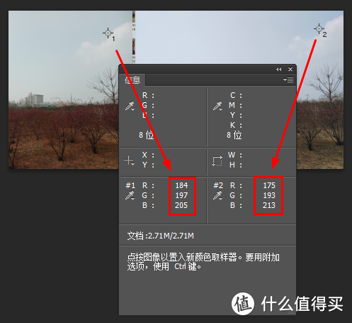 喜忧参半。。。 - 详细体验国美U7 三重生物识别手机