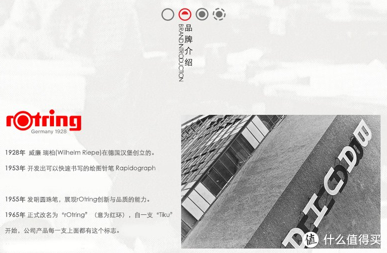 信仰加成还是头脑发热—rOtring 红环 500 自动铅笔 开箱体验