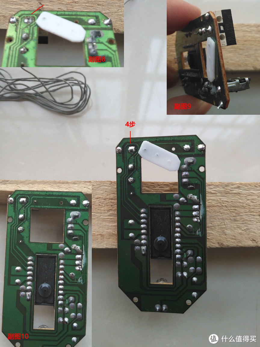 #原创新人#鼠标换微动过程以及 DIY：换微动工具篇