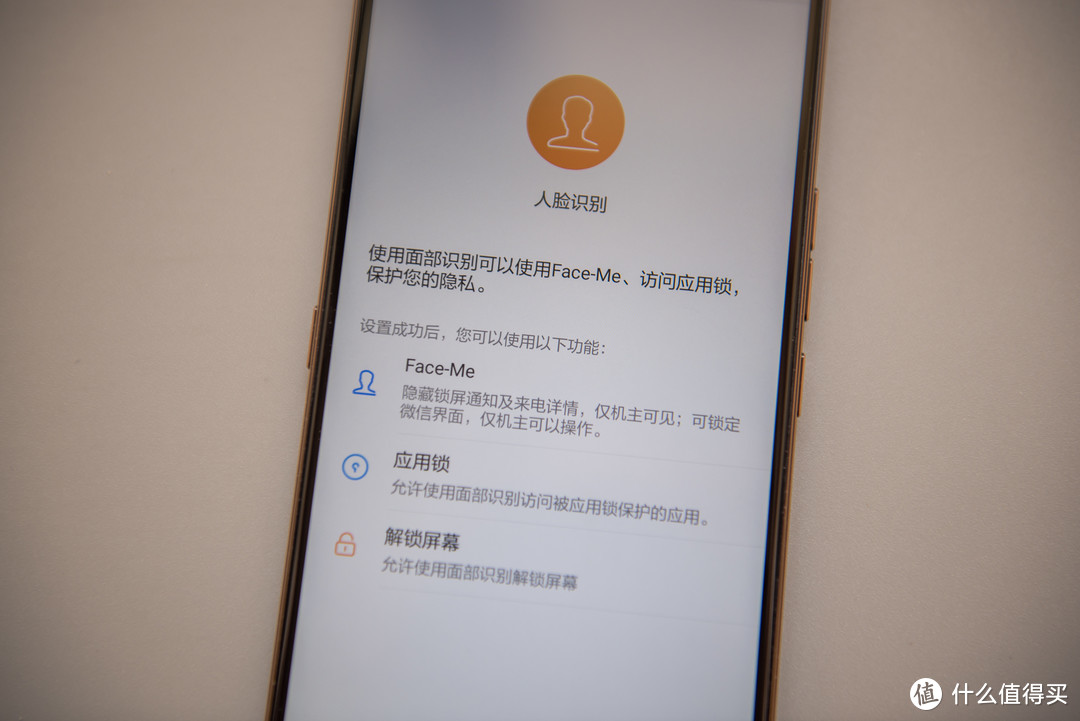 颜值挺高，安全防护，性能还差点：三重生物识别手机 国美 U7 体验测评！