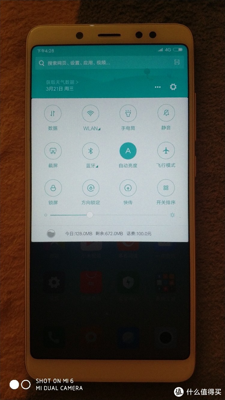 MI 小米 红米note5 智能手机 开箱＋简单体验