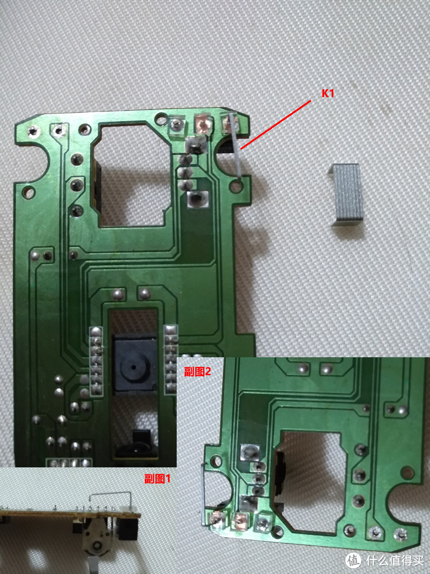 DIY：鼠标微动免焊自由换