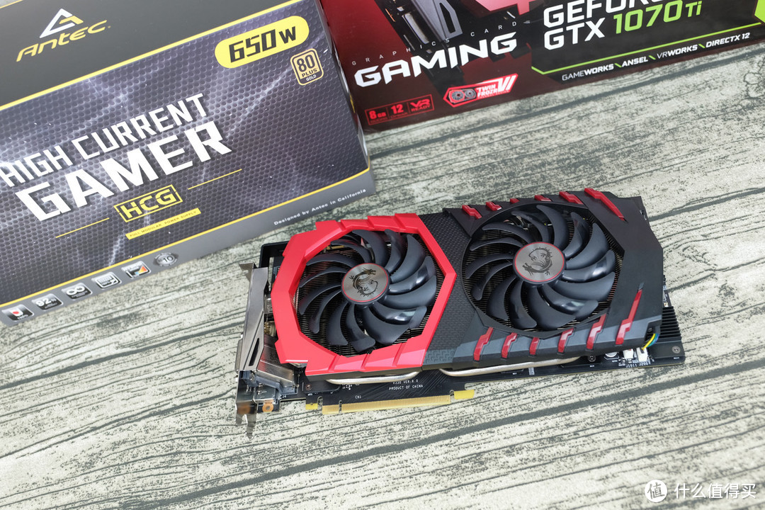 为了游戏换MSI 微星 GeForce GTX 1070 Ti 显卡 ，为了显卡换Antec 安钛克 HCG650 电源