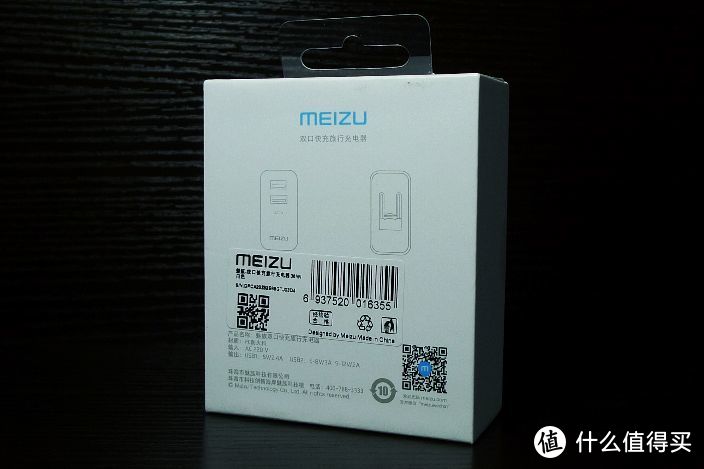 迟到的爱：Meizu 魅族 MU11 双口快充旅行充电器 晒单评测