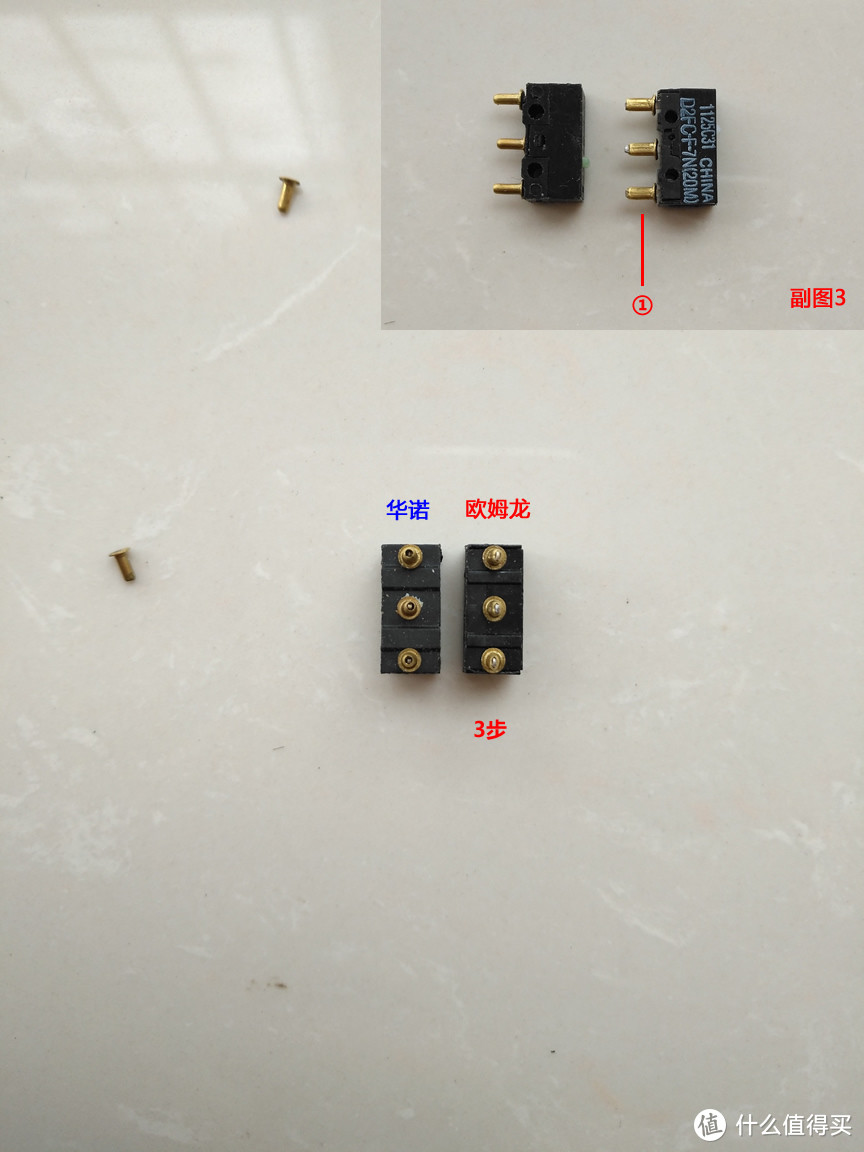 DIY：铜鸡眼制作鼠标微动热插拔