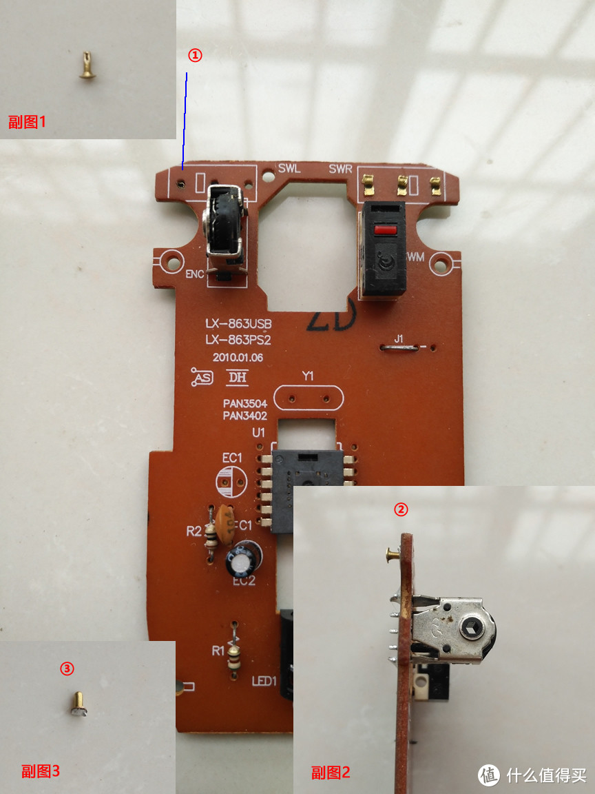 DIY：铜鸡眼制作鼠标微动热插拔