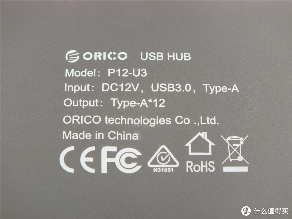 不怕USB设备多——Orico12口独立开关式USB3.0集线器